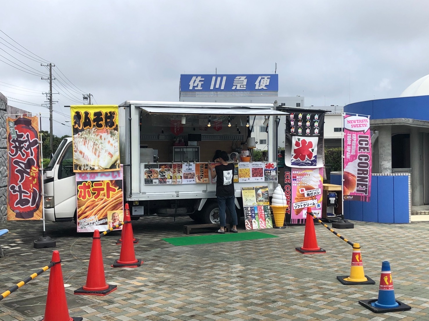 イメージ